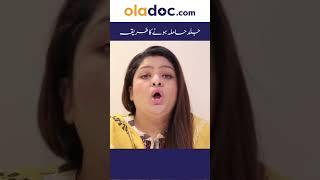 Jaldi Pregnant Hone Ka Tarika - HOW TO GET PREGNANT FAST - Hamal Thehrane Ke Khas Din