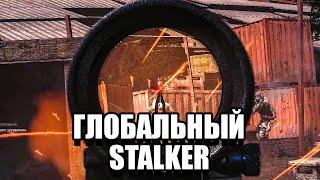 НОВАЯ ГЛОБАЛЬНАЯ СБОРКА НА STALKER CALL OF CHERNOBYL, КОТОРАЯ СМОЖЕТ ТЕБЯ УДИВИТЬ