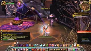 WoW Warlords of Draenor - #287 Спрятано на виду