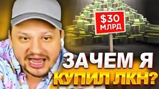 МАРАС ШАКУР КУПИЛ ЧАСТНУЮ ФРАКЦИЮ НО ПОЖАЛЕЛ ОБ ЭТОМ... (нарезка) | MARAS SHAKUR | GTA SAMP