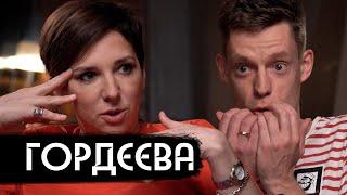 Гордеева – голос русской боли / вДудь