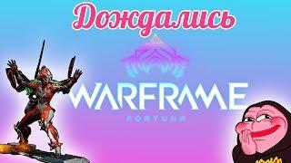 Гаруда и фортунка.(Warframe)