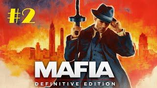 ЧЕСТНАЯ ИГРА. ГОНКА ►► Mafia: Definitive Edition #2