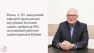 глубокая топографическая пальпация отделов толстого кишечника