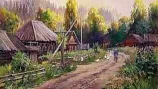 Рубцов Н. "Родная деревня"