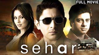 Sehar (2005) Full Movie (4K) | Sushant Singh | Arshad Warsi & Mahima Chaudhry | Pankaj Kapoor