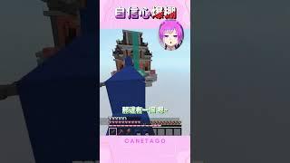 神貓自信心喊說 我能一打二