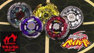 MAXIMUM SERIES BATTLE ROYALE!! Beyblade Metal Fight | Prostadium