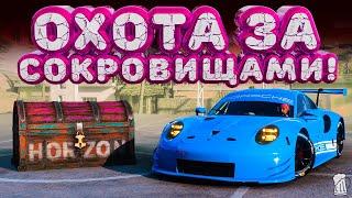  Forza Horizon 5  Охота за сокровищами!!! «ТРЕНИРОВКА» Зимний Сезон!!! 21.11.2024