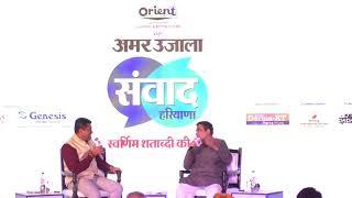 𝑵𝒆𝒘 𝑫𝒆𝒍𝒉𝒊 | Addressing Amar Ujala Samwad 2024- ‘Swarnim Shatabdi Ki Or’ | Nitin Gadkari