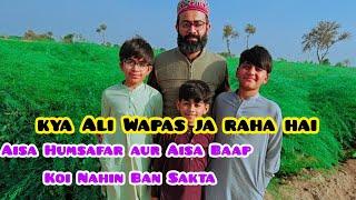 bahut bada decision le liya