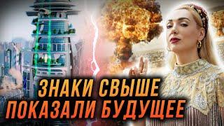 ДЛЯ НАС ГОТОВИТСЯ УРОК! ВСЁ УЖЕ ПРЕДРЕШЕНО! ОН ЗАКОНЧИТ НАШУ ВОЙНУ!