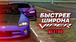 ОН БЫСТРЕЕ ШИРОНА - DODGE VIPER SRT10! ТЮНИНГ НА 24 МИЛЛИОНА! (Next RP)