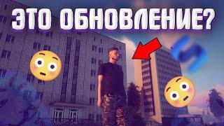 ОБНОВЛЕНИЕ НА SMART RP? | Смарт рп обновление | Разбор грядущего Обновления