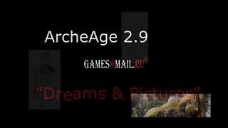 картины в ArcheAge 2.9