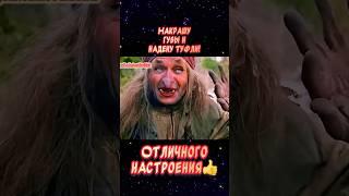 Когда я стану очень старой бабкой…Весёлая открытка для отличного настроения #юмор