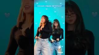 Жду в своем тгк: bongick🫶 #tiktok #dance #dancetiktok #тиктоктанец #танцыtiktok