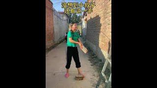 #华仔夫妇#每日一笑