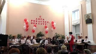 Оркестр "Вясёлка"Дзержинская ДШИ,Республика Беларусь