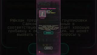 Гайд по фарму саркофаговцев в Pocket zone для новичков + розыгрыш (чит. описание)