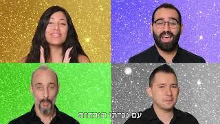 נובי גוד זה לא רק וודקה