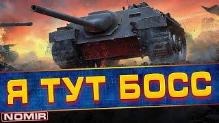 Фармим серебро на премах | World of tanks стрим (wot) мир танков | Цель 5000000 серы