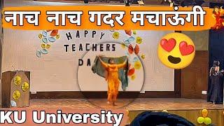 Nach Nach Gadar | College dance| Teachers Day celebration at Kurukshetra University| Girl Dance