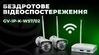 Бездротове відеоспостереження від GreenVision