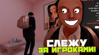 СЛЕЖУ ЗА ЛИДЕРАМИ НОЧЬЮ! AMAZING ONLINE