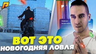 ТОПОВАЯ НОВОГОДНЯЯ ЛОВЛЯ + ТОП ШКАФ, ЛОВЛЯ БИЗНЕСОВ, ДОМОВ - В GTA RADMIR CRMP | RP