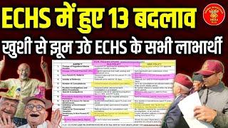 Good News - ECHS लाभार्थियों के लिए Army HQ ने किए 13 बड़े बदलाव, अब आपको मिलेगा बेहतर इलाज