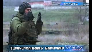 Movie 05 RUSASTAN UKRAINA  FLASH