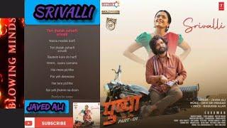 SRIVALLI full song with lyrics || JAVED ALI || BLOWING MINDS || PUSHPA