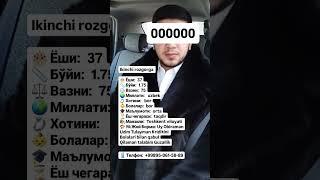ХОТИН КЕРАК ИКИНЧИ РУЗГОРГА ️ #bonamur #duet #music #parizoda #parizoda #tiktok #tranding #trend