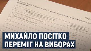 У Кам’янці-Подільському на виборах міського голови переміг Михайло Посітко