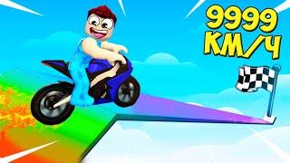 С КАЖДОЙ СЕКУНДОЙ Я ЕДУ БЫСТРЕЕ В РОБЛОКС! ШЕДИ ROBLOX Motorcycle Race