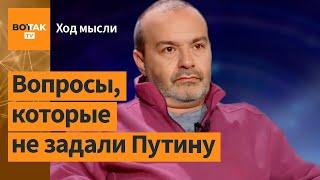 Шендерович – Прямая линия Путина и крушение танкеров в Черном море / Ход мысли