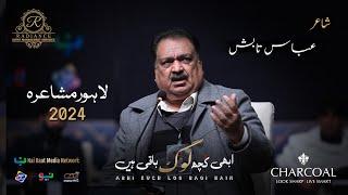 Abbas Tabish Complete Video | Abhi Kuch Log Baqi Hain | Annual Mushaira 2024