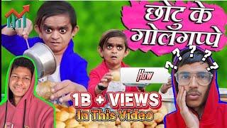 Aisa kya hai iis video mein  | How  1B+ Views  | Chotu Dada Comedy