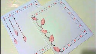 Simple Border Design | Project Design |a4 Sheet Design | Cover Page Design