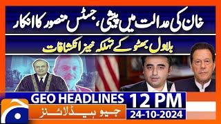 IHC Orders Imran Khan's Court Appearance Today! | Geo News 12 PM Headlines (24 Oct 2024)