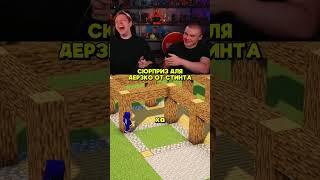 Стинта отравил кофе Derzko69?!???!?!#derzko69 #дерзко #стинт #stint #дерзко69 #твич #stintik