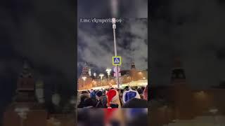 В МОСКВЕ НОВОГОДНИЙ САЛЮТ ОТМЕНИЛИ ИЗ-ЗА АГРЕССИИ ПРОТИВ УКРАИНЫ