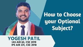 How to Select your Optional Subject? - Yogesh Patil,  IAS