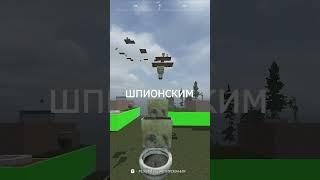 Внимание, анекдот 2 #stalcraft #stalker #сталкрафт