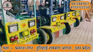 Ganna Juice Machine Agra |Ganna JuiceMachine Price |Ganna Juice Machine Desi Jugad#shorts #viral