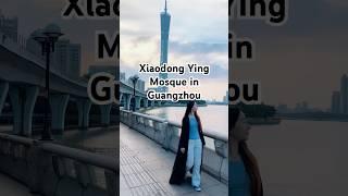Islam in China: Xiaodong Ying Mosque in Guangzhou