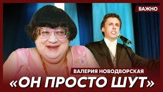 Новодворская о Галкине