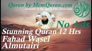 Stunning Quran Recitation  - 12 Hour by Fahad Wasel Almutairi (No Ads)