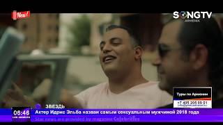 Armeni - Yerevan